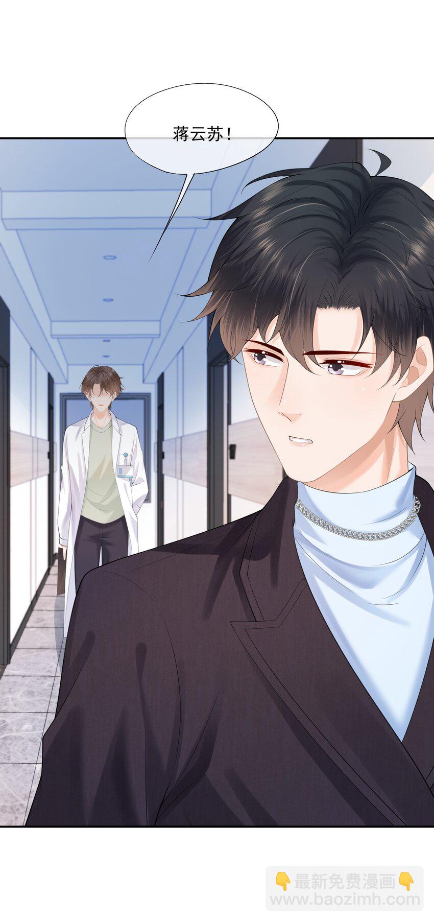 第10话 白糖的过往-第10话