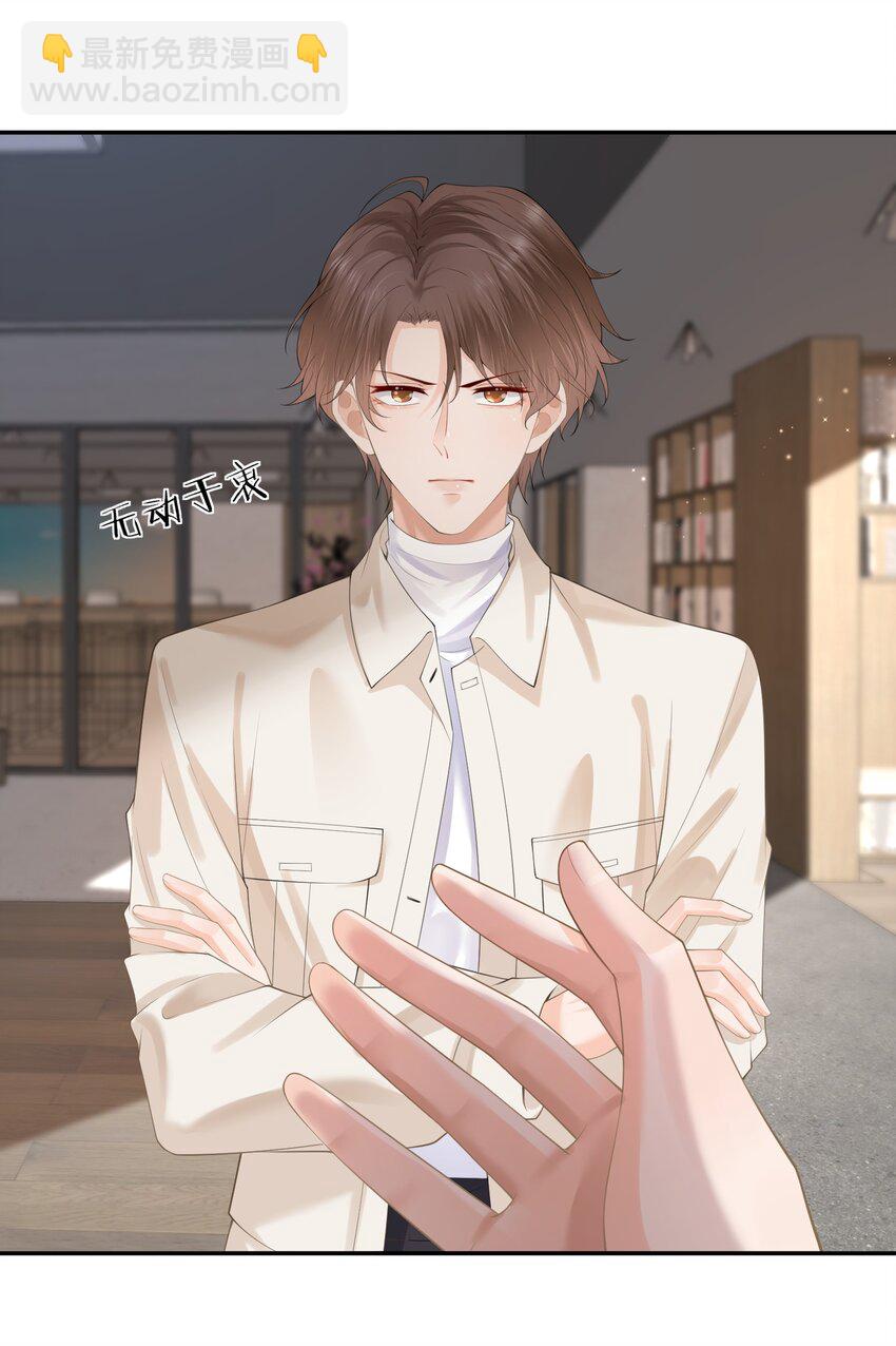 第10话 白糖的过往-第10话