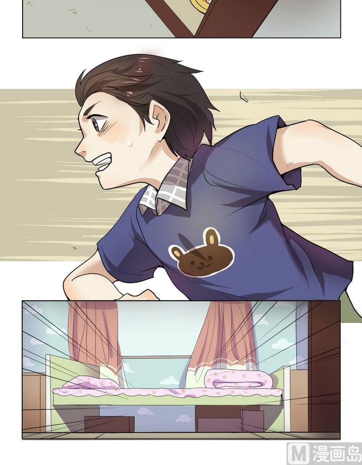 第2话 我不是媒二代我是纯爷们（2）-第2话