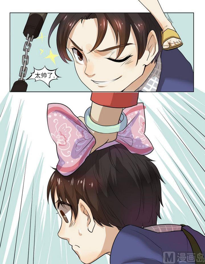 第2话 我不是媒二代我是纯爷们（2）-第2话