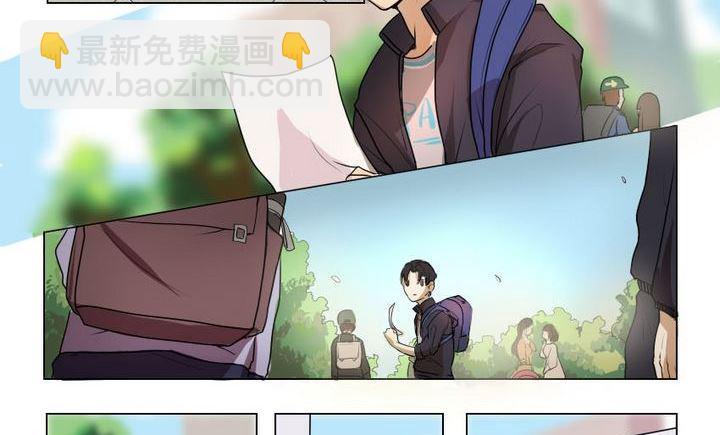 第2话 我不是媒二代我是纯爷们（2）-第2话