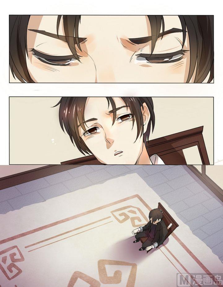 第2话 我不是媒二代我是纯爷们（2）-第2话