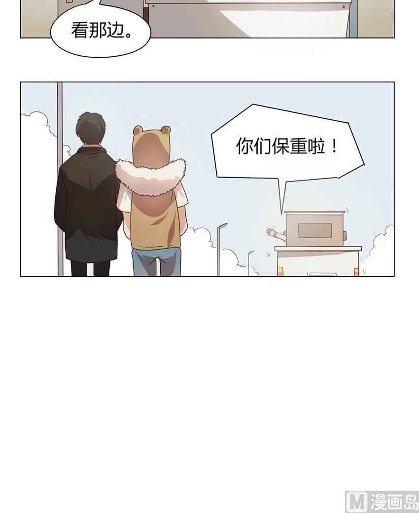 第12话 我不是媒二代我是纯爷们（12）-第12话