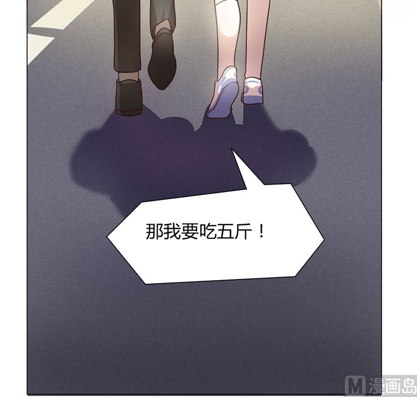 第12话 我不是媒二代我是纯爷们（12）-第12话