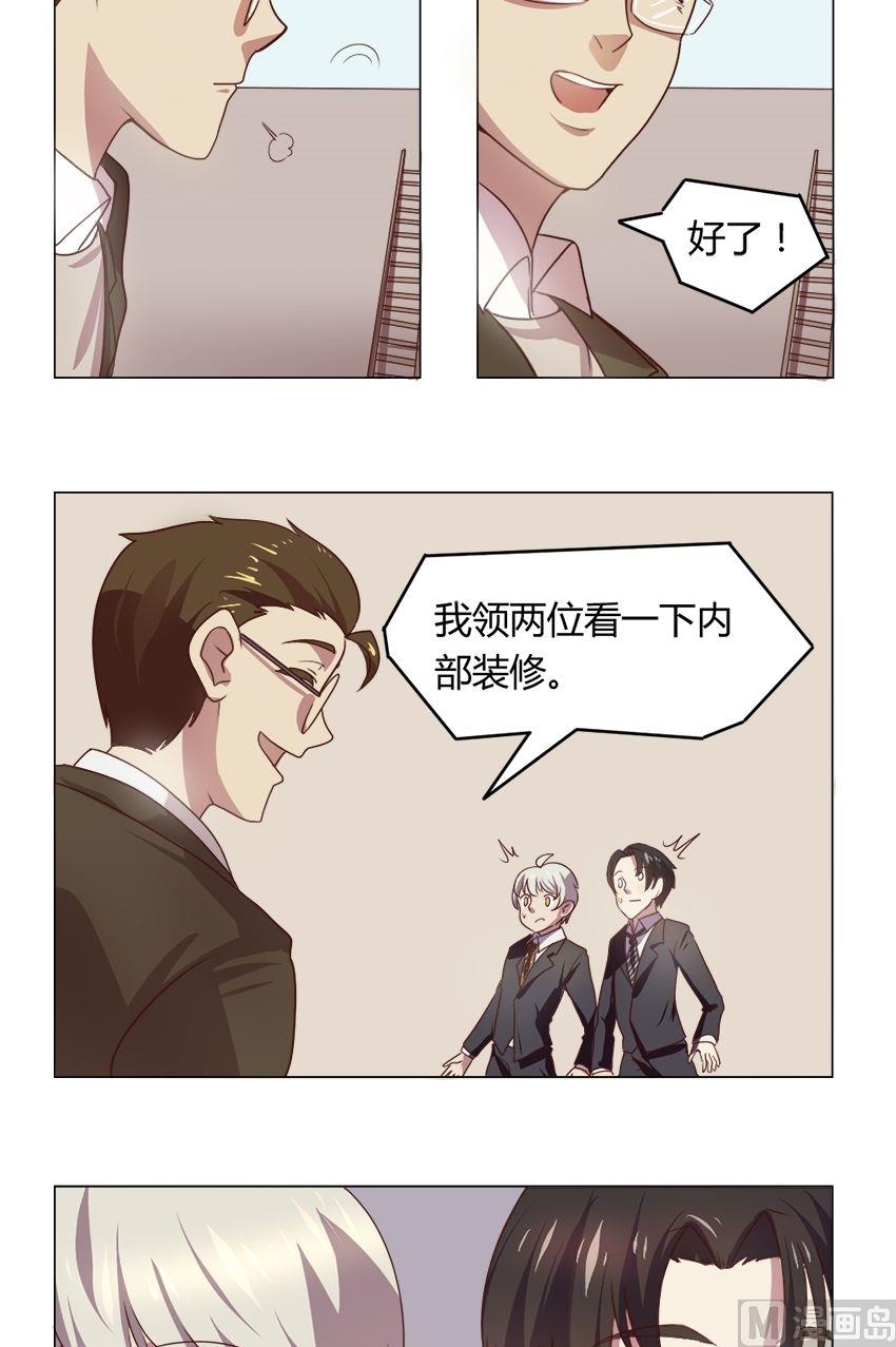 第14集 我不是花店小工我是美久坊老板（2）-第14话