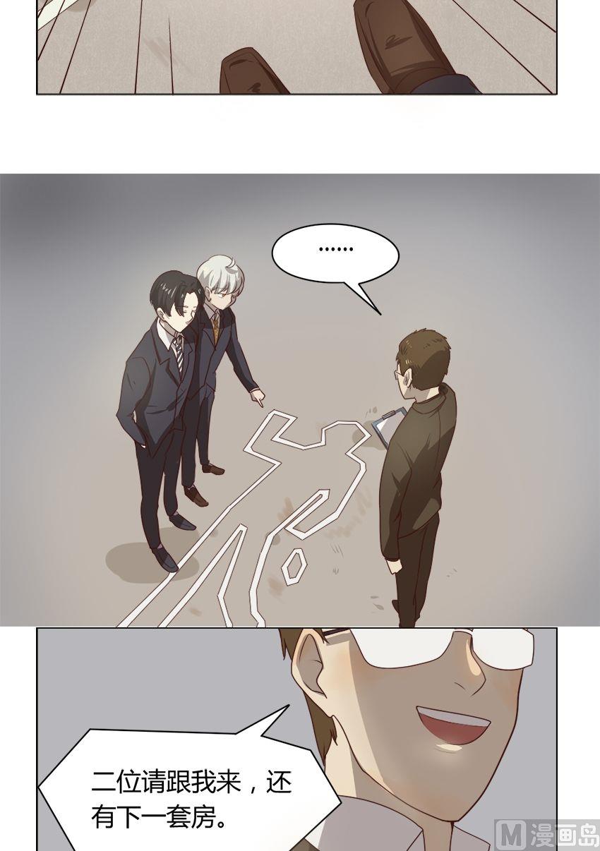 第14集 我不是花店小工我是美久坊老板（2）-第14话