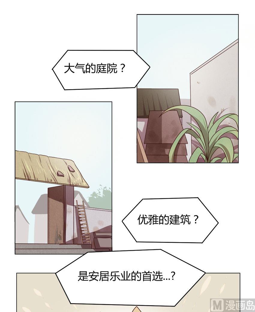 第14集 我不是花店小工我是美久坊老板（2）-第14话