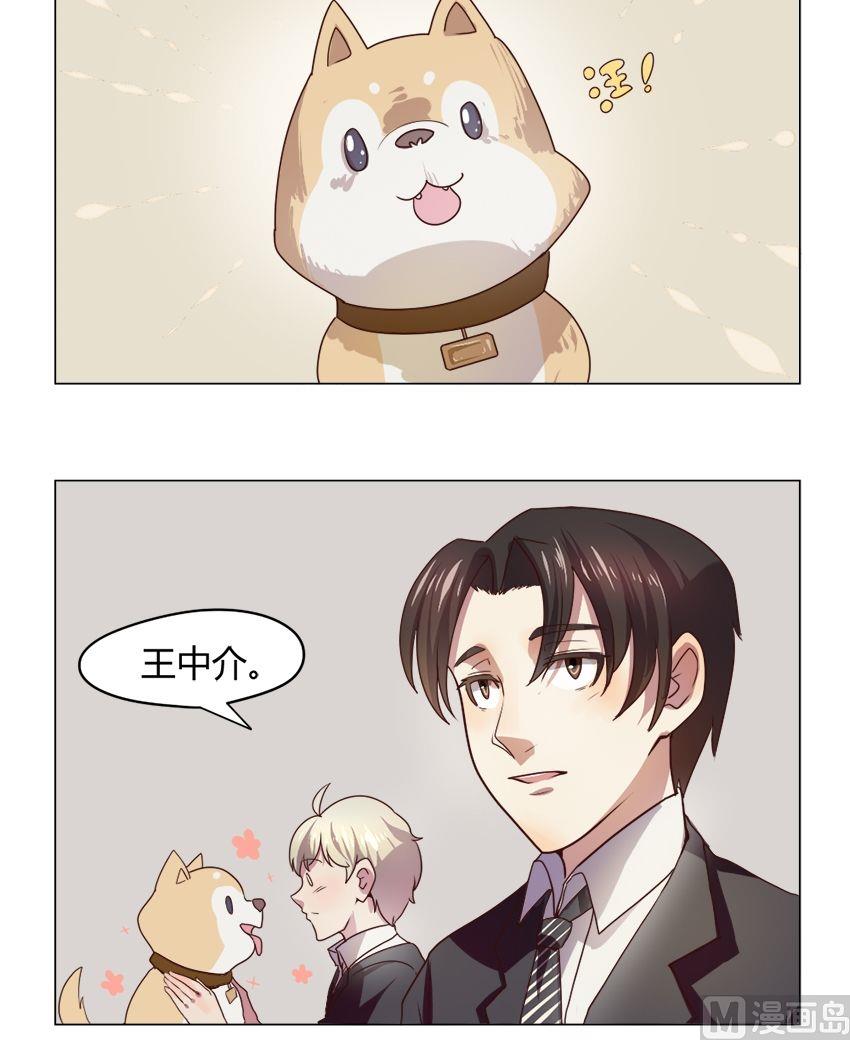 第14集 我不是花店小工我是美久坊老板（2）-第14话