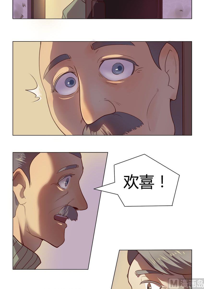 第16话 我不是花店小工我是美久坊老板（4）-第16话