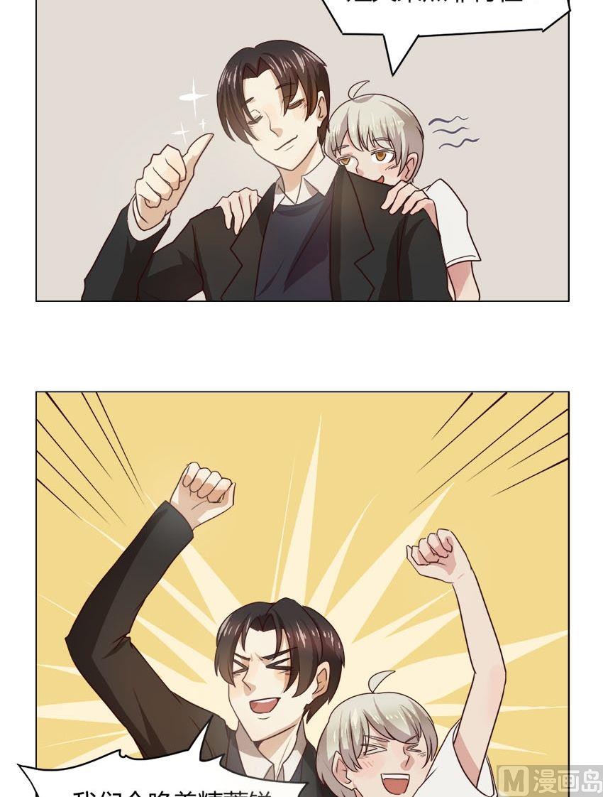 第18话 我不是花店小工我是美久坊老板（6）-第18话