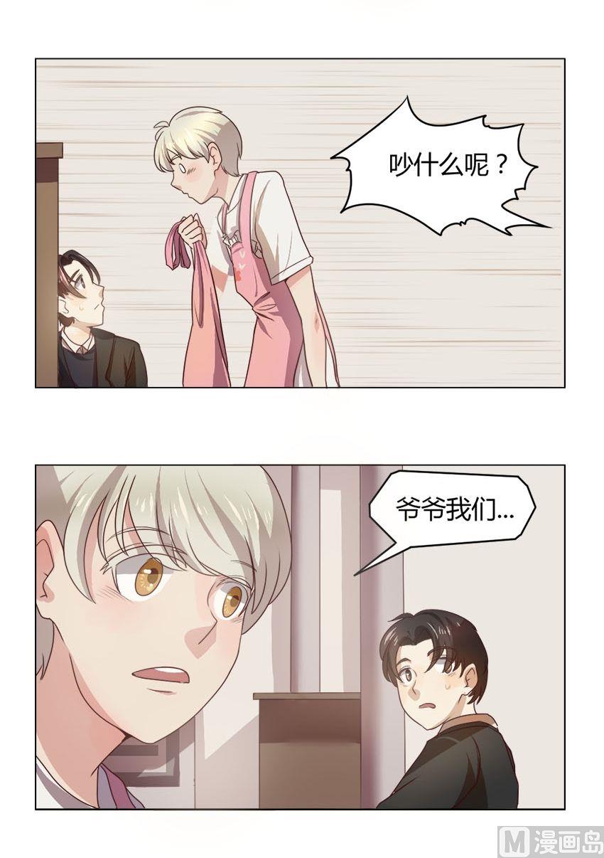 第18话 我不是花店小工我是美久坊老板（6）-第18话