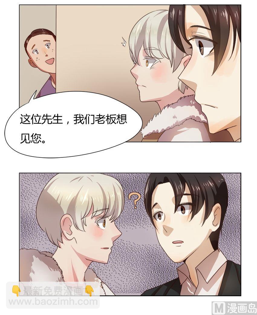 第20话 我不是花店小工我是美久坊老板（8）-第20话