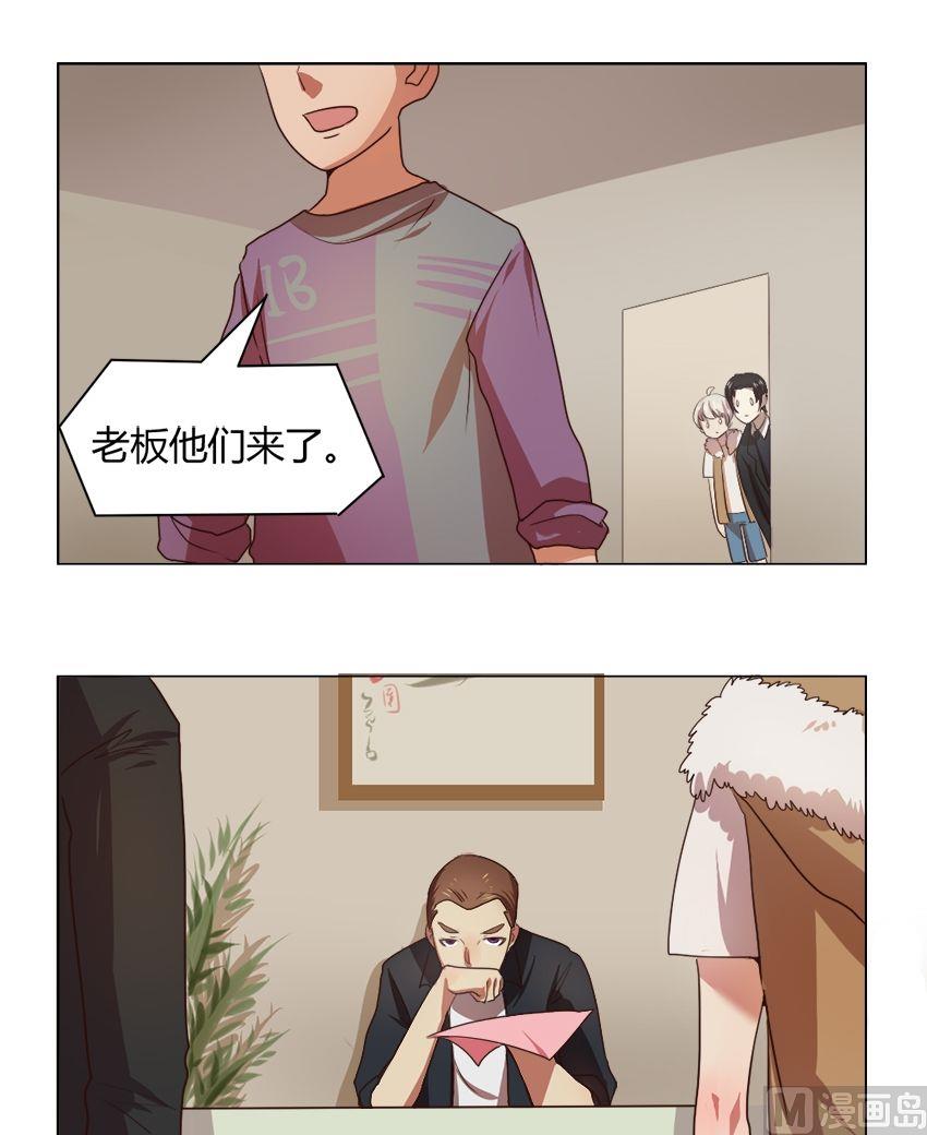 第20话 我不是花店小工我是美久坊老板（8）-第20话