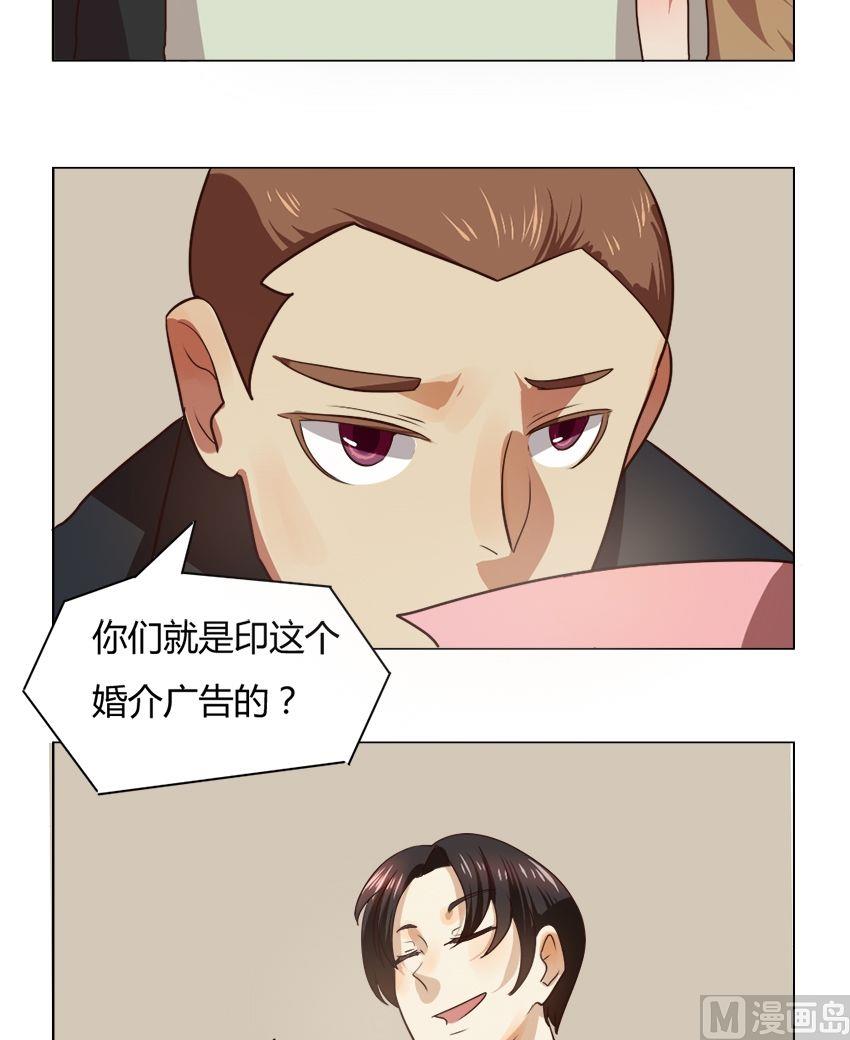 第20话 我不是花店小工我是美久坊老板（8）-第20话