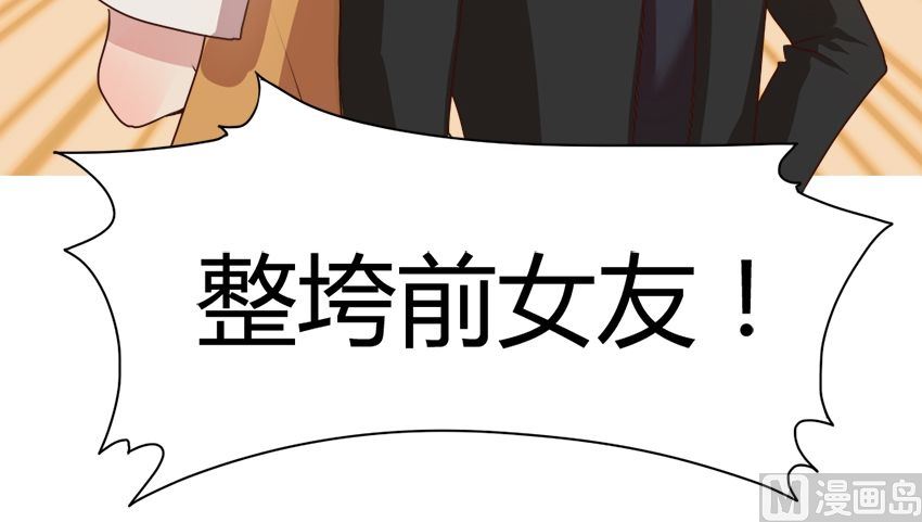 第20话 我不是花店小工我是美久坊老板（8）-第20话