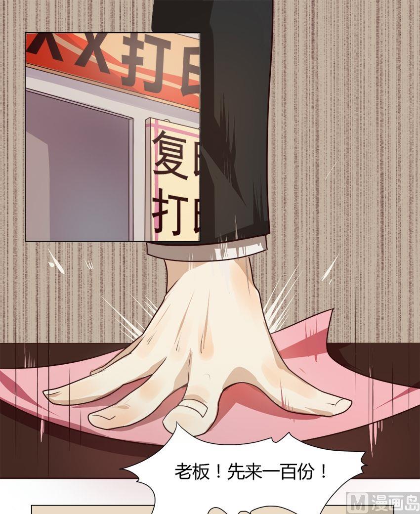 第20话 我不是花店小工我是美久坊老板（8）-第20话