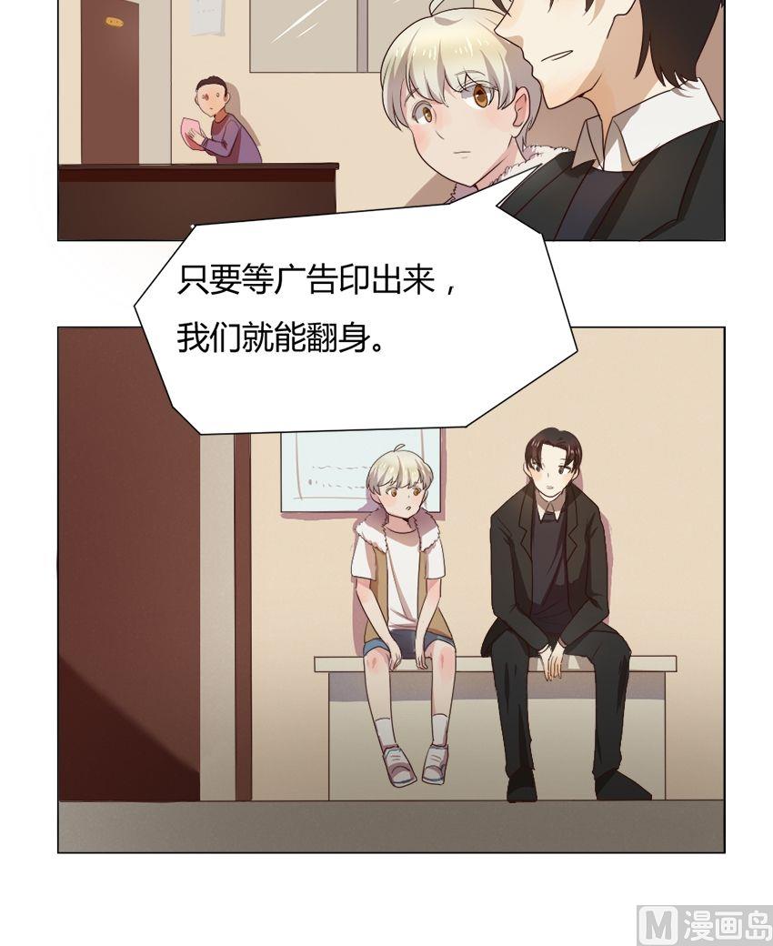 第20话 我不是花店小工我是美久坊老板（8）-第20话