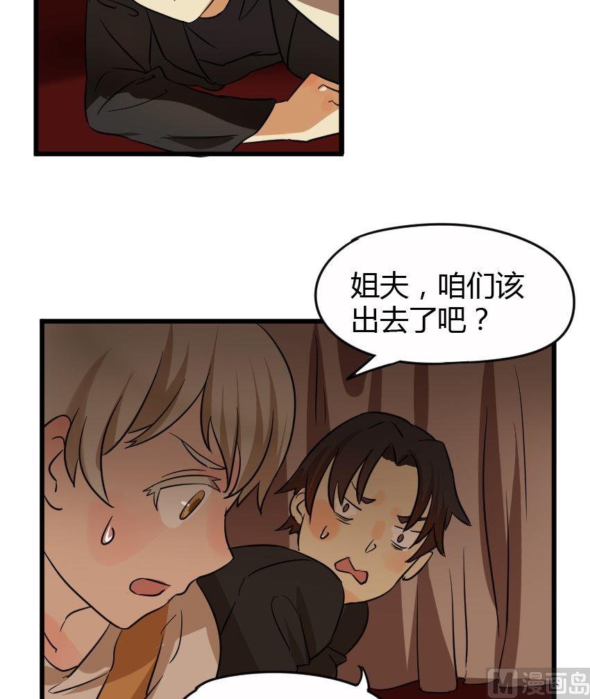 第22话关爱酒鬼成长协会（2）-第22话