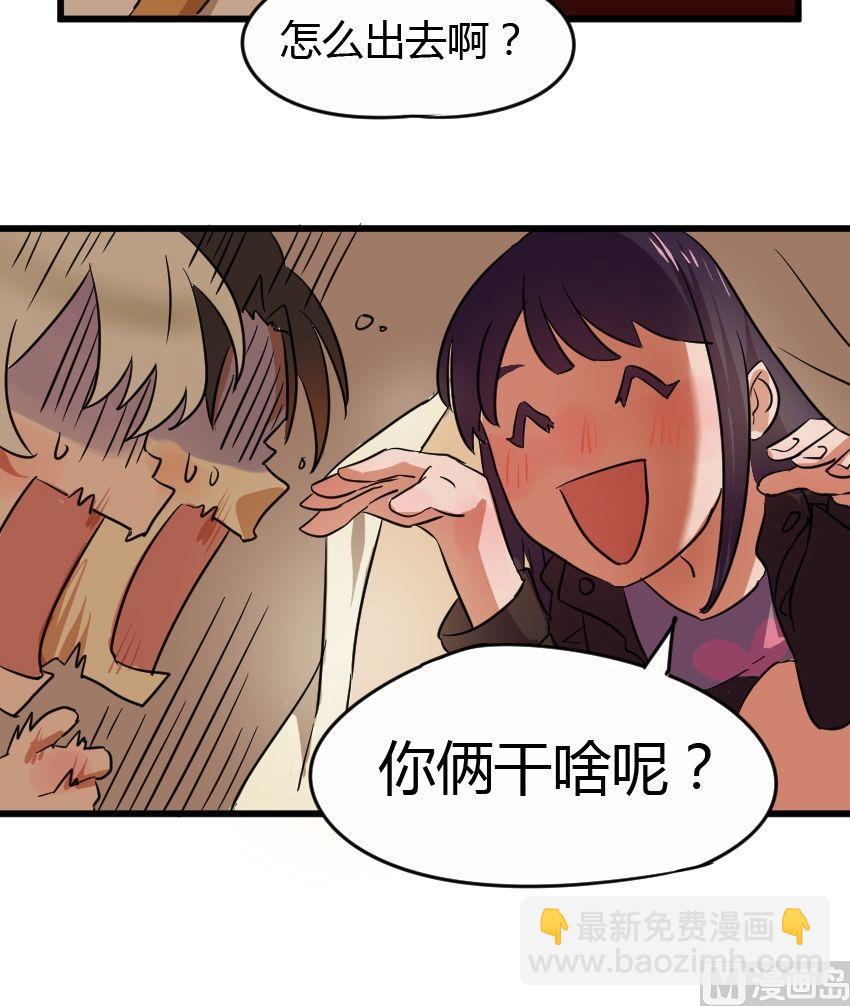 第22话关爱酒鬼成长协会（2）-第22话