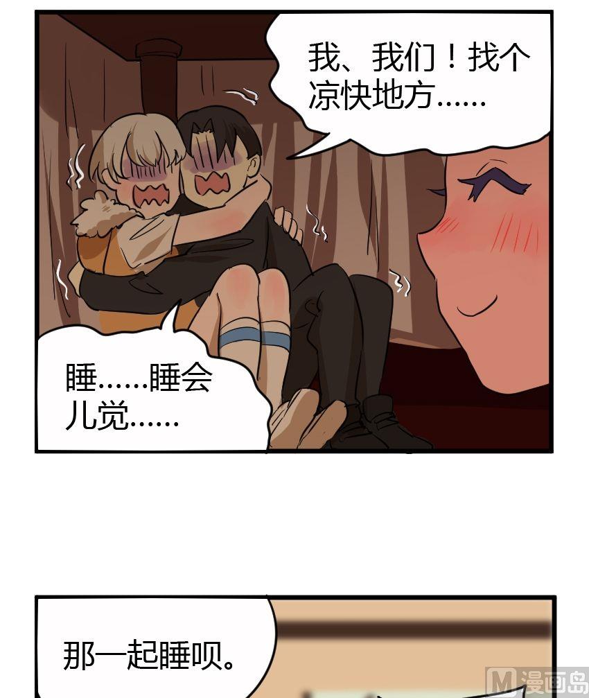 第22话关爱酒鬼成长协会（2）-第22话