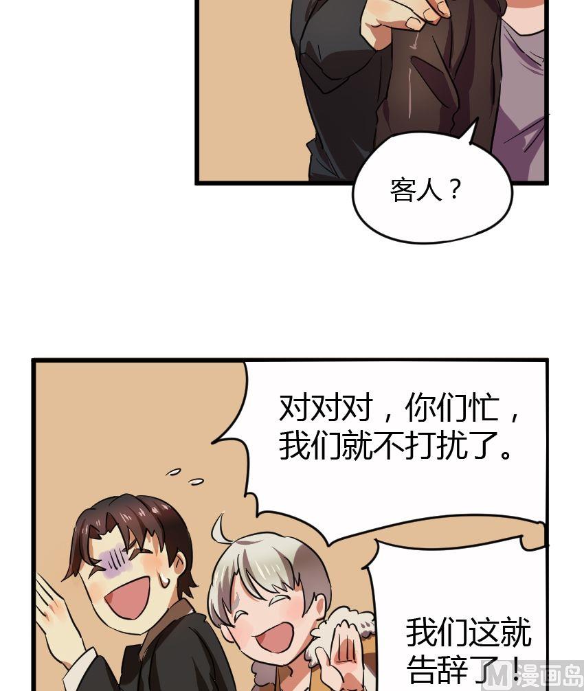 第22话关爱酒鬼成长协会（2）-第22话