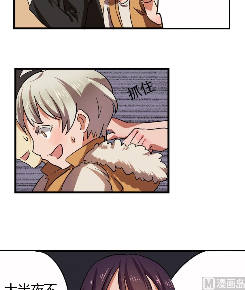 第22话关爱酒鬼成长协会（2）-第22话