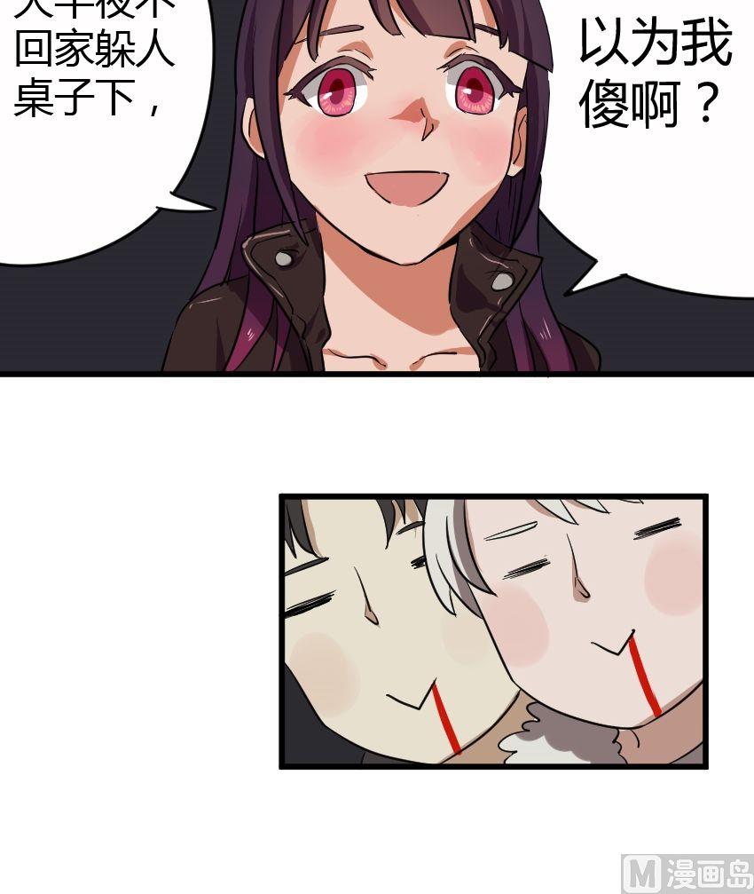 第22话关爱酒鬼成长协会（2）-第22话