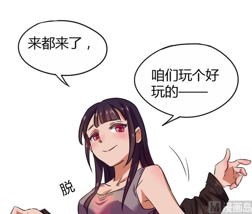 第22话关爱酒鬼成长协会（2）-第22话