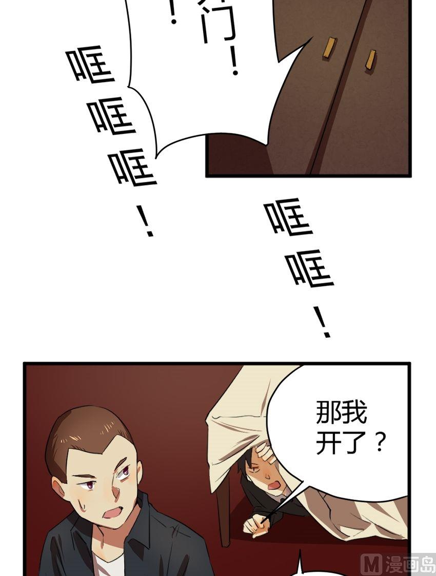 第22话关爱酒鬼成长协会（2）-第22话