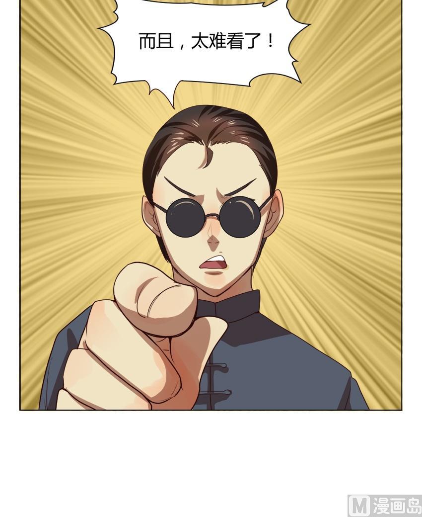 第24话 关爱酒鬼成长协会（4）-第24话