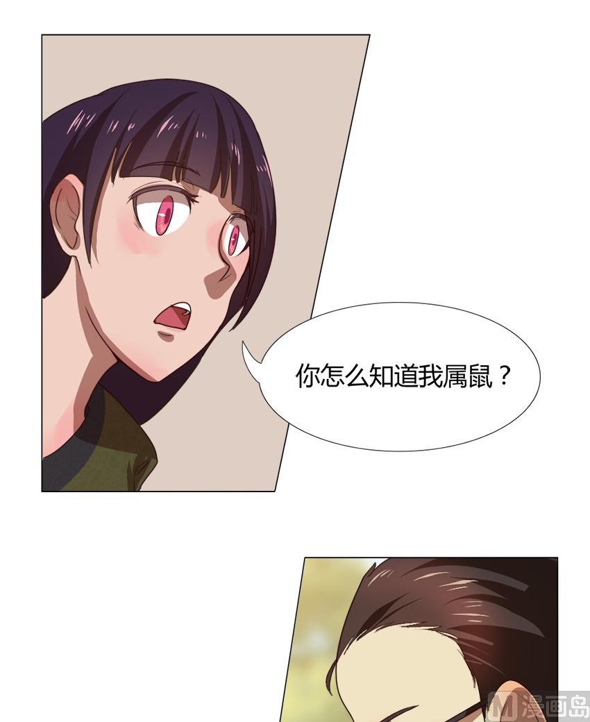 第24话 关爱酒鬼成长协会（4）-第24话