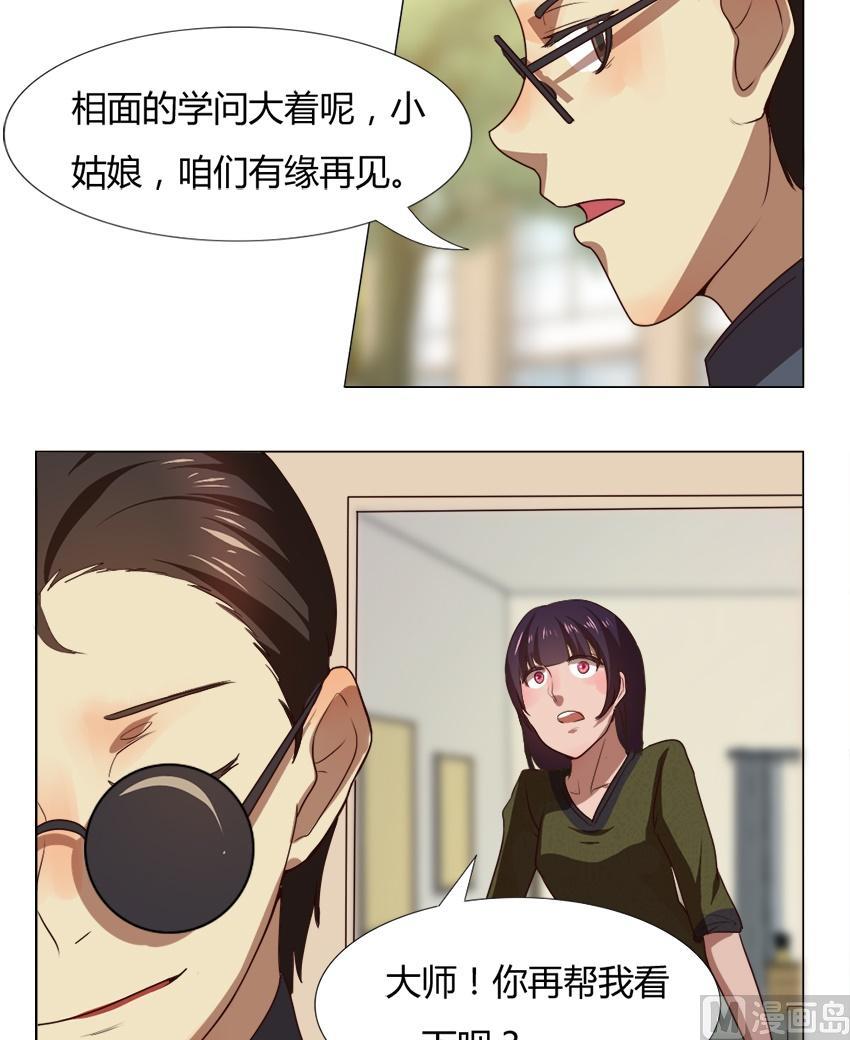 第24话 关爱酒鬼成长协会（4）-第24话