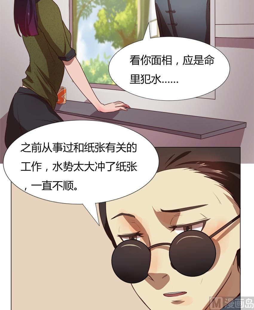 第24话 关爱酒鬼成长协会（4）-第24话