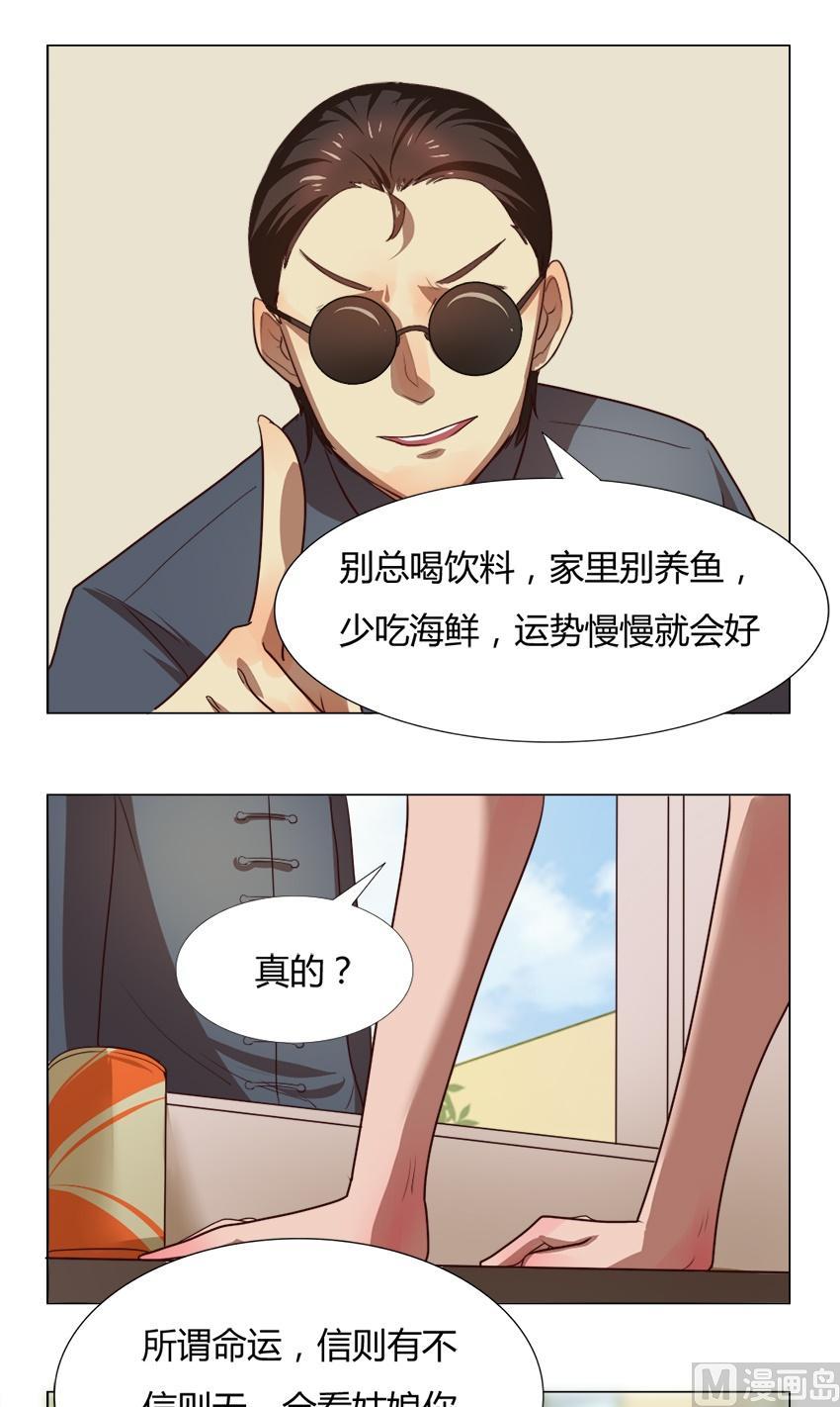 第24话 关爱酒鬼成长协会（4）-第24话