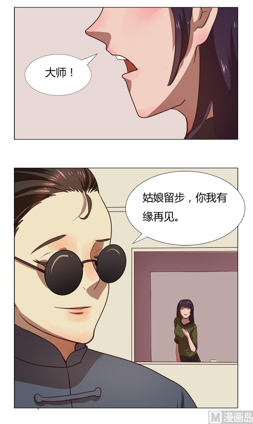 第24话 关爱酒鬼成长协会（4）-第24话