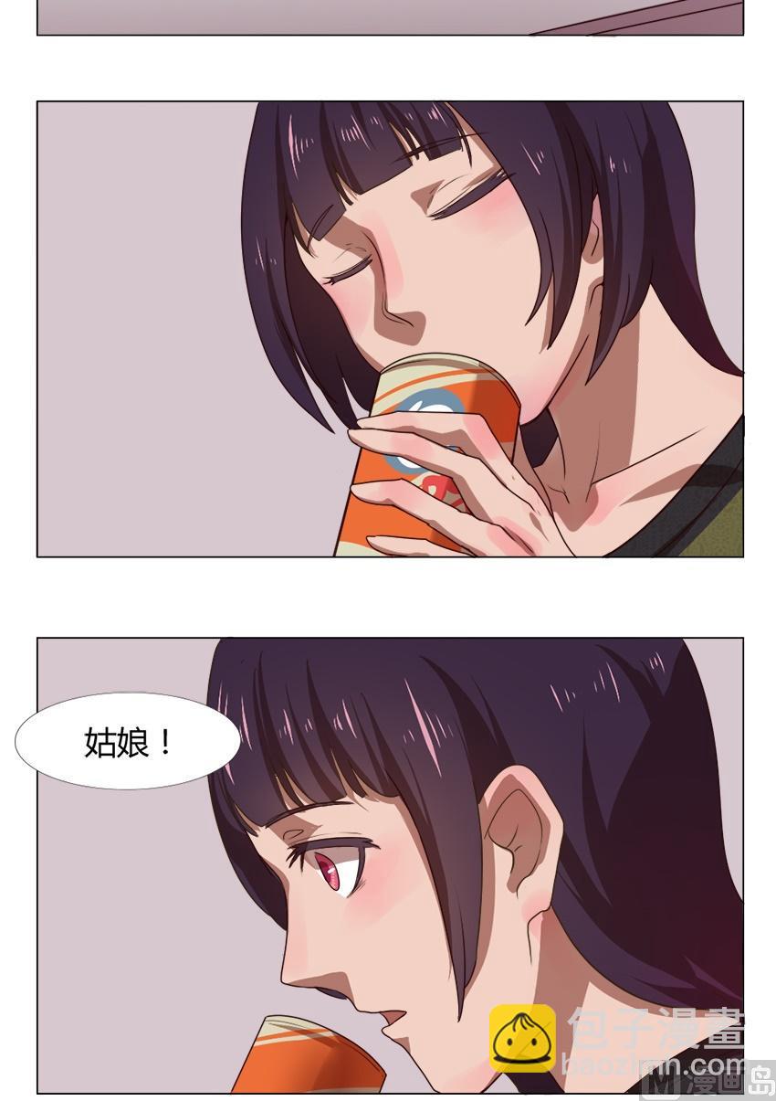 第24话 关爱酒鬼成长协会（4）-第24话