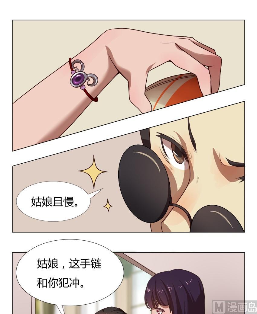 第24话 关爱酒鬼成长协会（4）-第24话