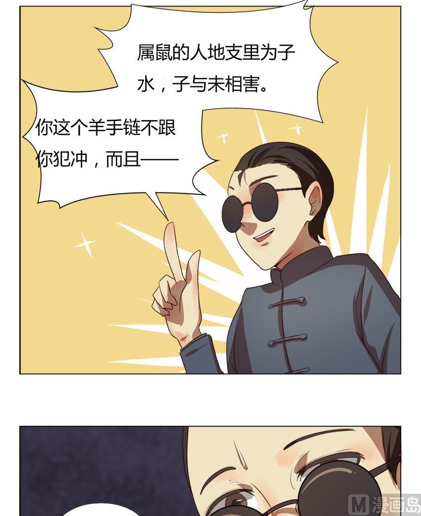 第24话 关爱酒鬼成长协会（4）-第24话