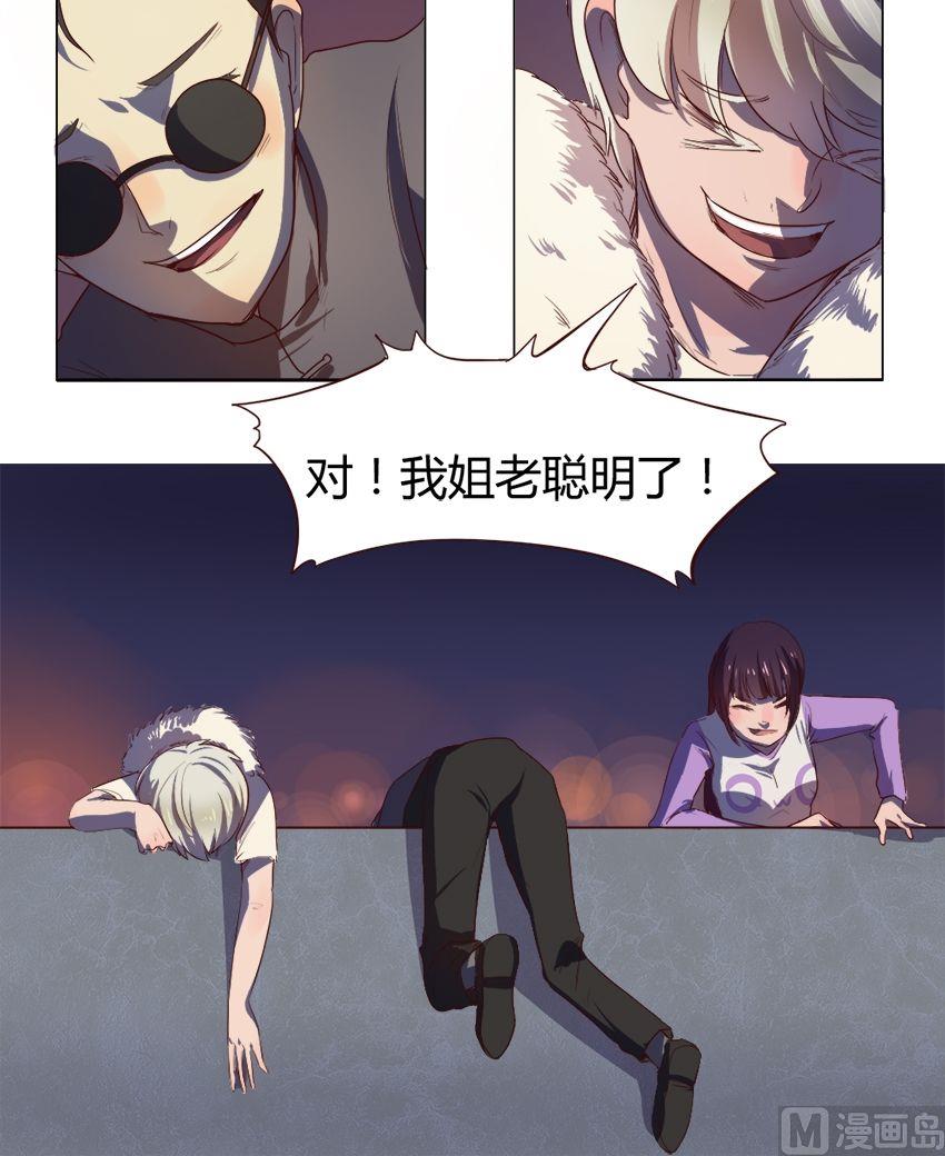 第26话 关爱酒鬼成长协会（6）-第26话