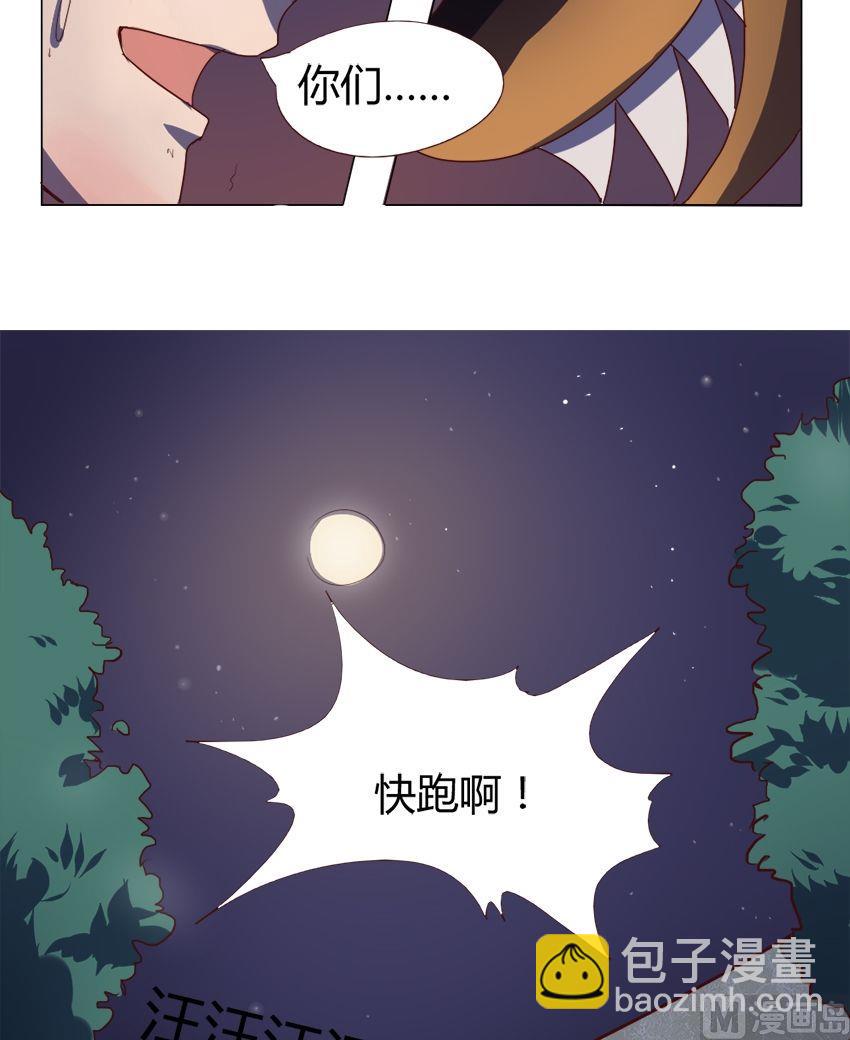 第26话 关爱酒鬼成长协会（6）-第26话