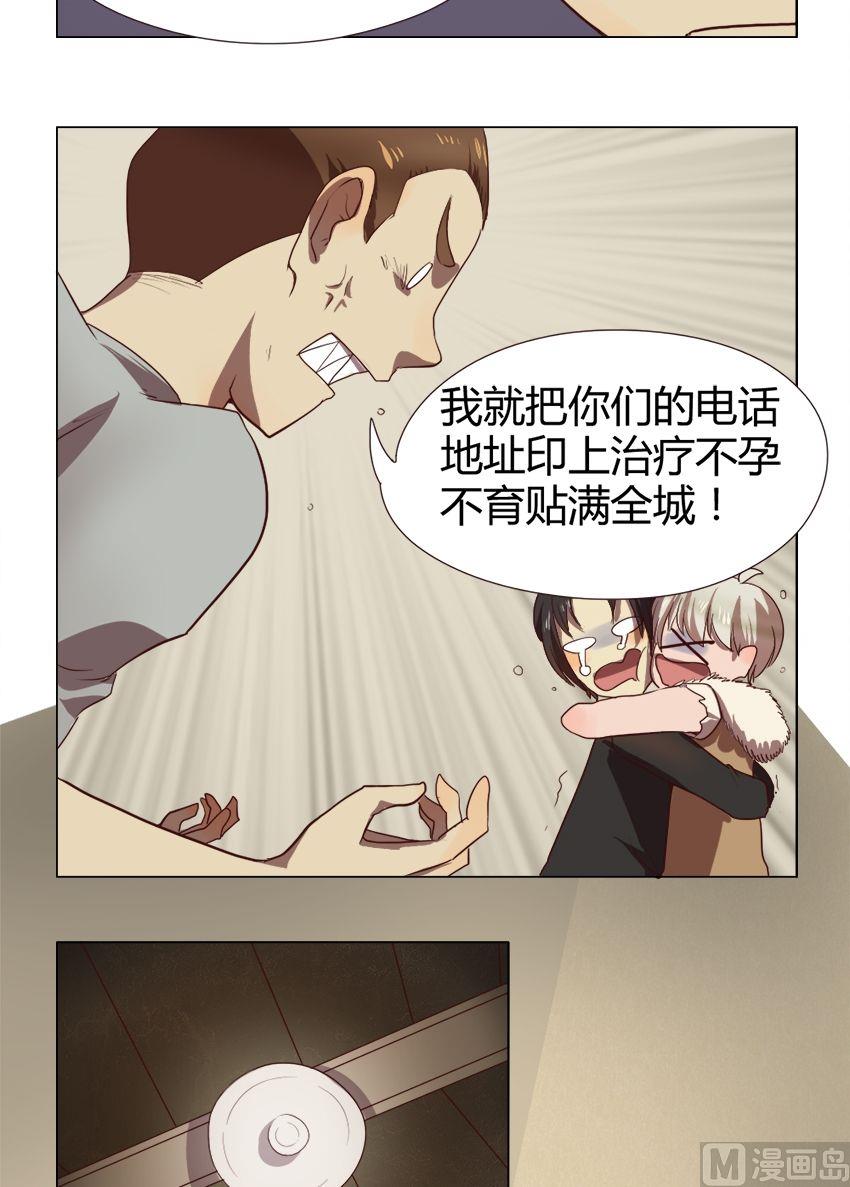 第26话 关爱酒鬼成长协会（6）-第26话