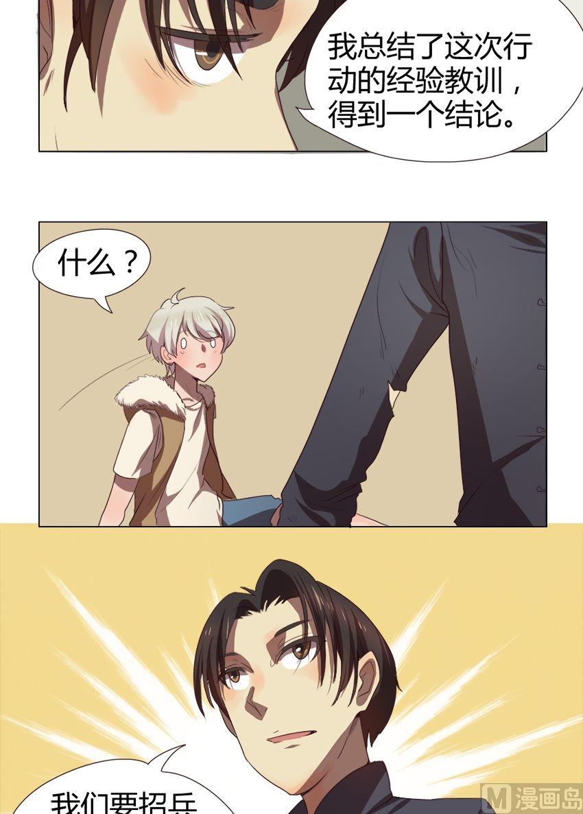 第26话 关爱酒鬼成长协会（6）-第26话