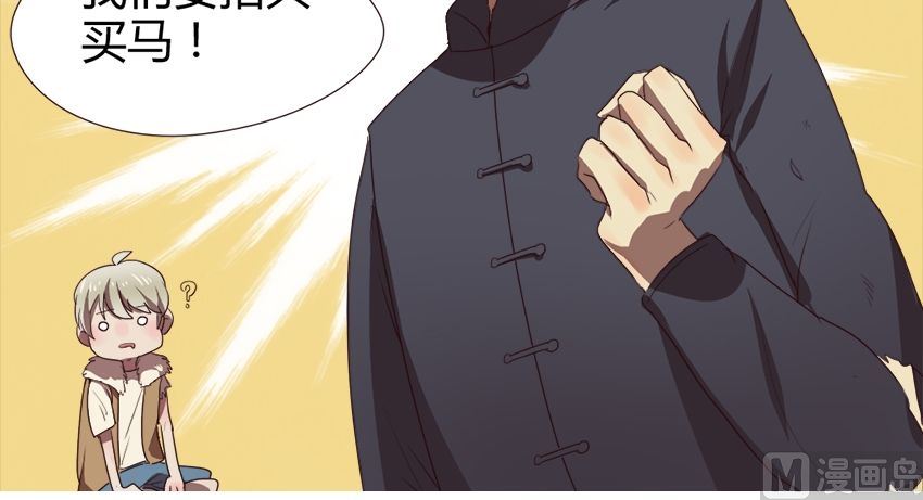 第26话 关爱酒鬼成长协会（6）-第26话