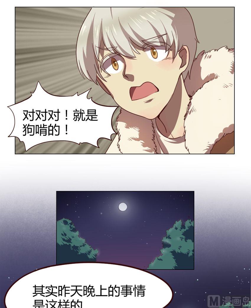 第26话 关爱酒鬼成长协会（6）-第26话