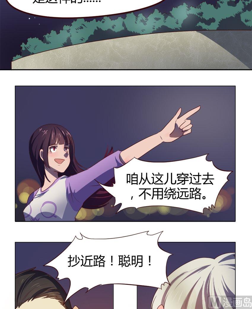 第26话 关爱酒鬼成长协会（6）-第26话