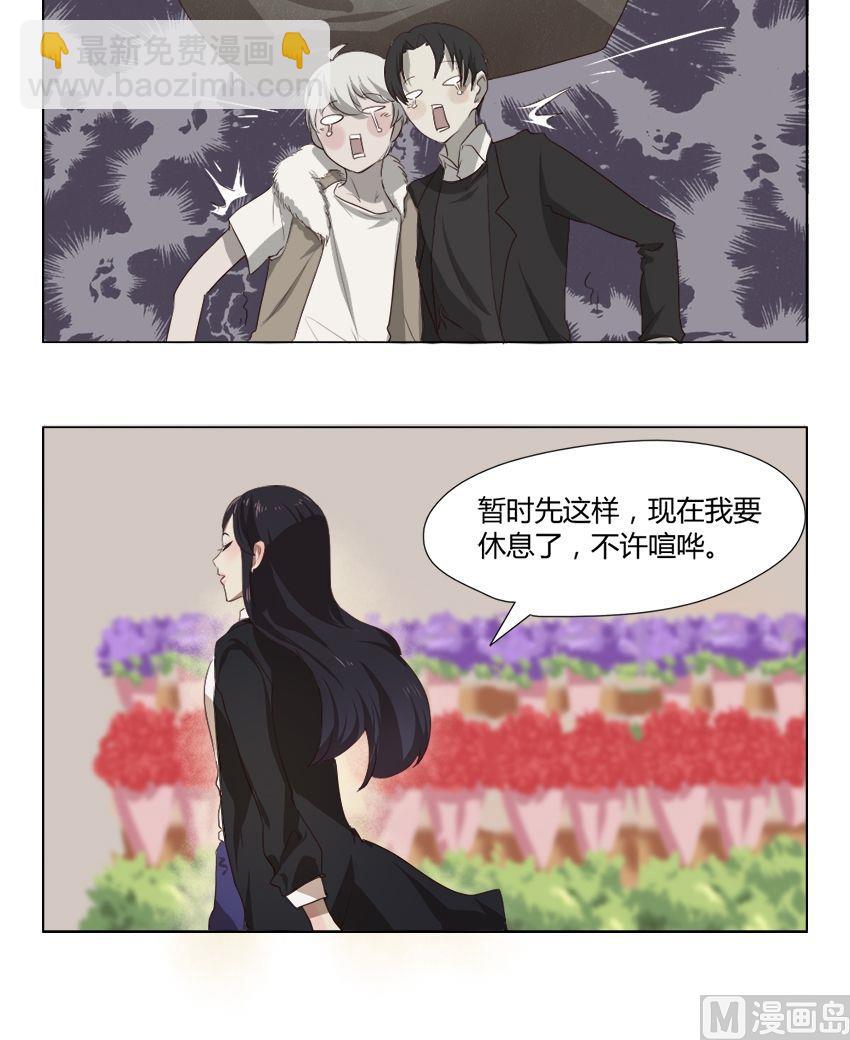 第28话 关爱酒鬼成长协会（8）-第28话