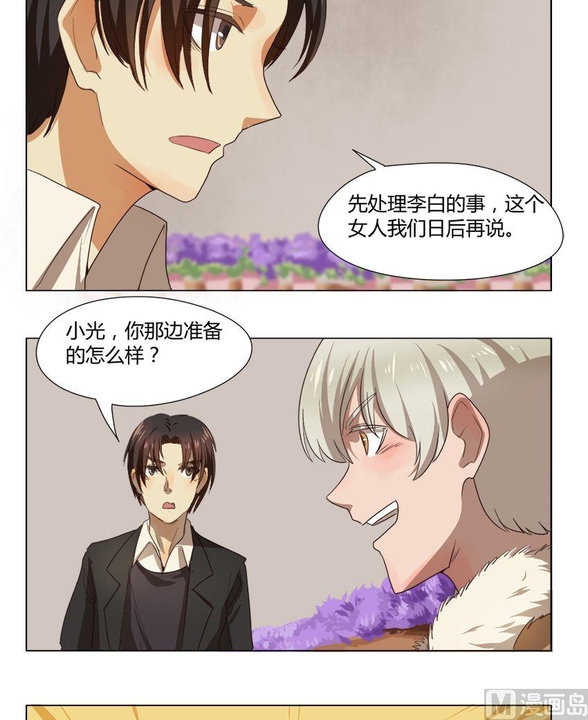 第28话 关爱酒鬼成长协会（8）-第28话