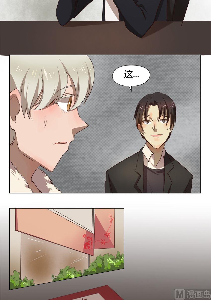 第28话 关爱酒鬼成长协会（8）-第28话