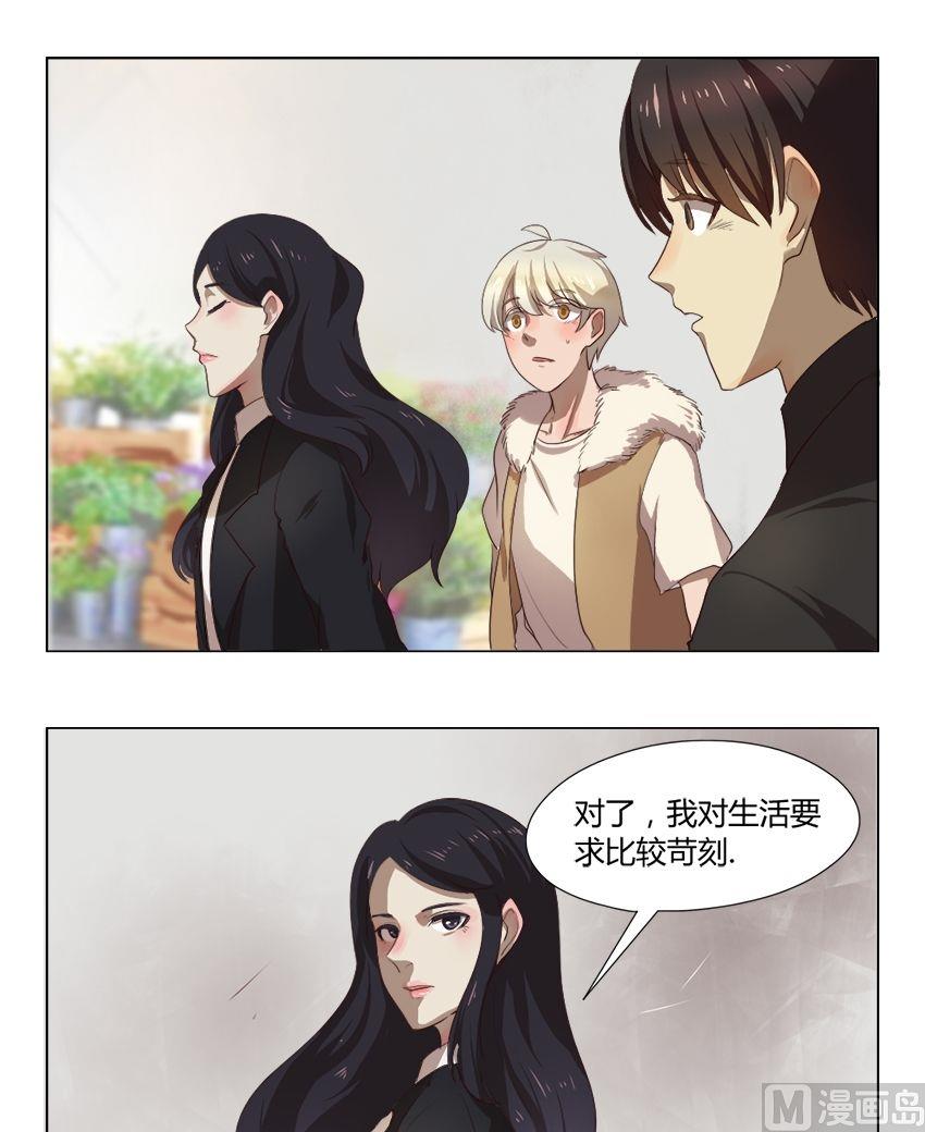 第28话 关爱酒鬼成长协会（8）-第28话