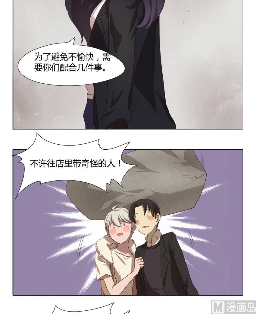 第28话 关爱酒鬼成长协会（8）-第28话